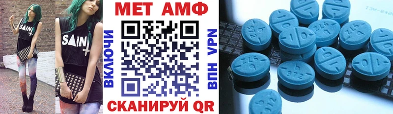 Amphetamine 97%  купить   Владикавказ 