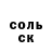 COCAIN FishScale Sergey Gricenyuk