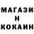 Первитин кристалл Tom Smith