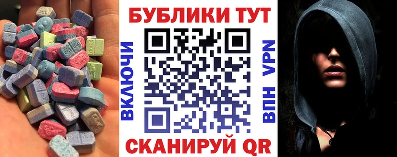 kraken ONION  Владикавказ  Экстази VHQ 