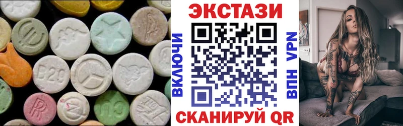 Ecstasy 300 mg Владикавказ