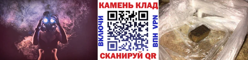 ГАШИШ убойный  гидра ссылка  Владикавказ 