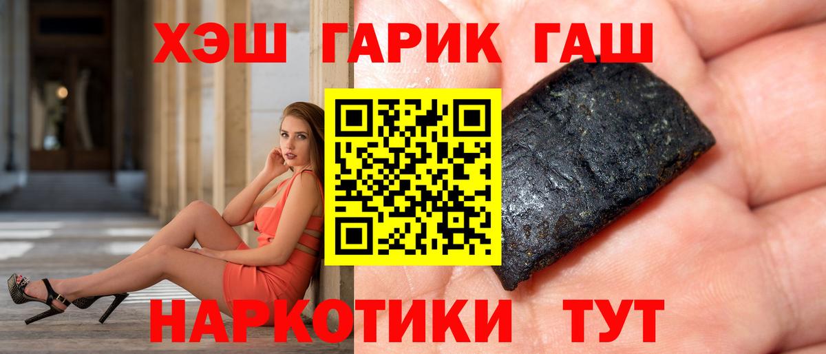 Владикавказ  Гашиш Изолятор  Вход с VPN 