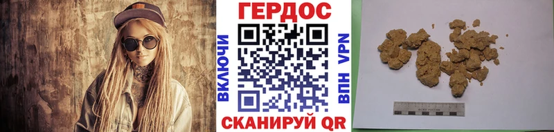 ГЕРОИН афганец  hydra сайт  Владикавказ 