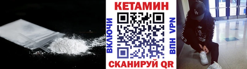 КЕТАМИН ketamine blacksprut зеркало Владикавказ