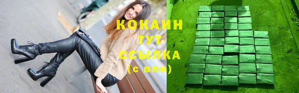 тгк Абдулино