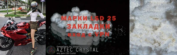 тгк Абдулино