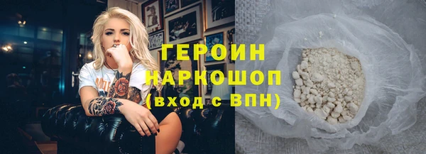тгк Абдулино