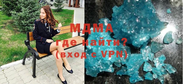 кокаин VHQ Абинск