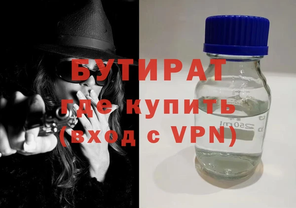 кокаин VHQ Абинск