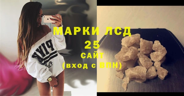 тгк Абдулино