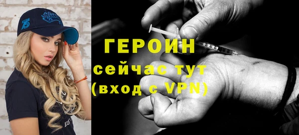 тгк Абдулино