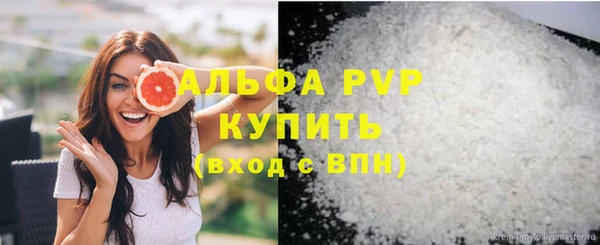 тгк Абдулино