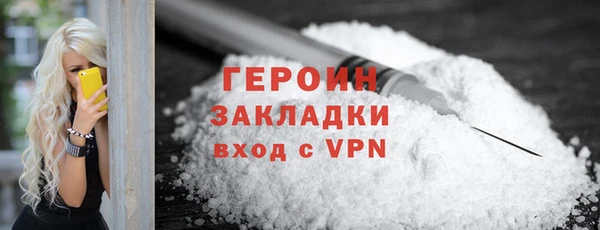 тгк Абдулино