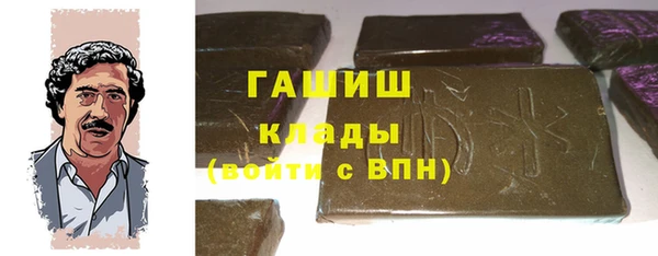 кокаин VHQ Абинск