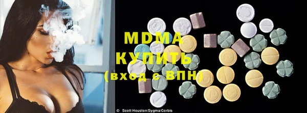 кокаин VHQ Абинск