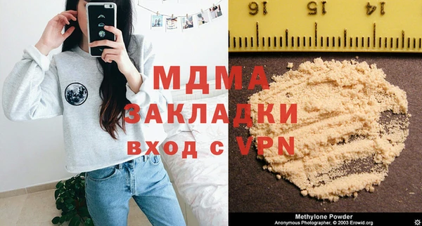 кокаин VHQ Абинск