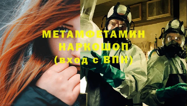 тгк Абдулино