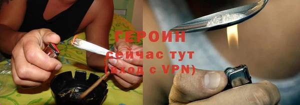 тгк Абдулино