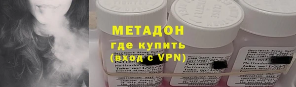 тгк Абдулино