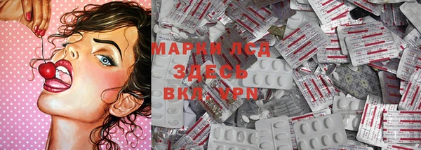 кокаин VHQ Абинск
