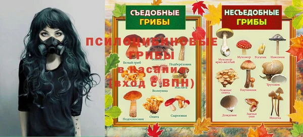 кокаин VHQ Абинск