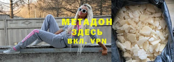 тгк Абдулино