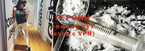 тгк Абдулино