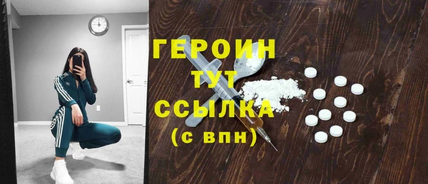 кокаин VHQ Абинск