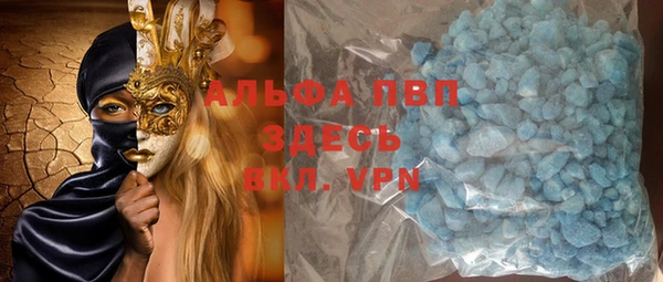 кокаин VHQ Абинск