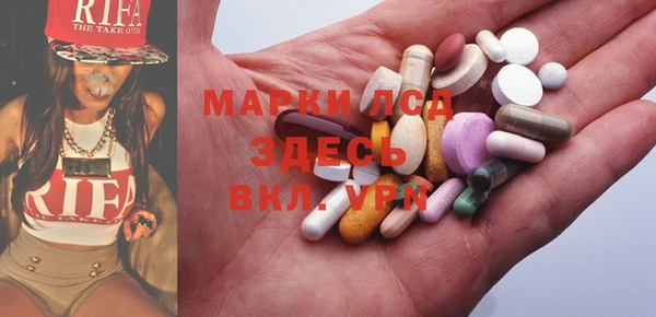 кокаин VHQ Абинск