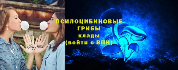 кокаин VHQ Абинск