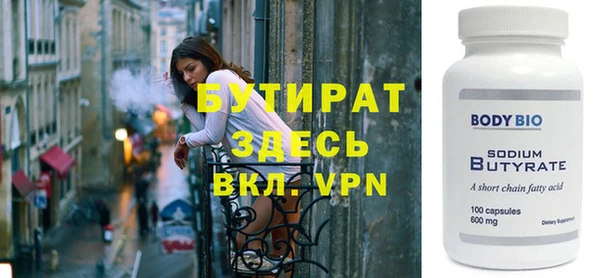 тгк Абдулино