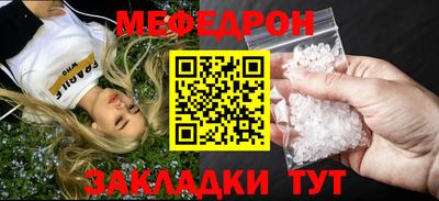 ALPHA-PVP Апшеронск