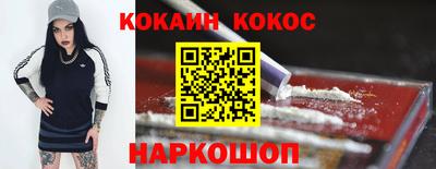 прущие крисы Кинель