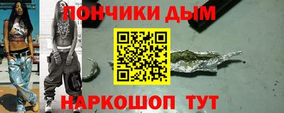 ALPHA-PVP Апшеронск