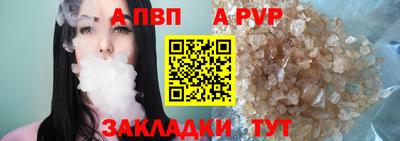 Альфа ПВП Аргун