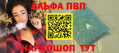 Альфа ПВП Аргун