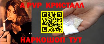 Альфа ПВП Аргун