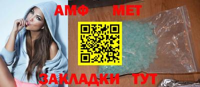 ALPHA-PVP Апшеронск