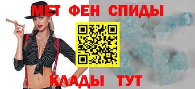 ALPHA-PVP Апшеронск