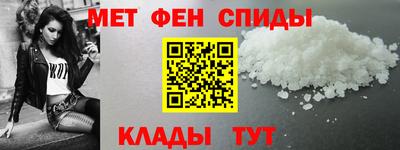 ALPHA-PVP Апшеронск