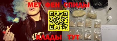 ALPHA-PVP Апшеронск