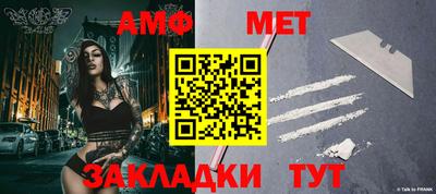 ALPHA-PVP Апшеронск