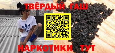 ALPHA-PVP Апшеронск