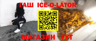 ALPHA-PVP Апшеронск