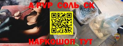 Альфа ПВП Аргун