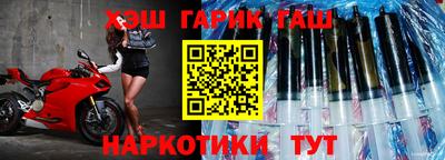ALPHA-PVP Апшеронск