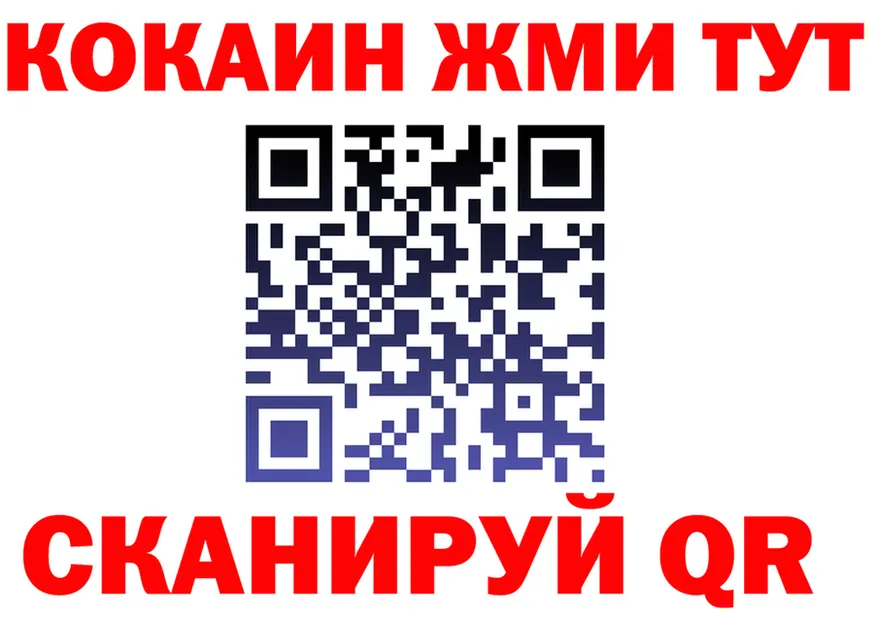 МЕФ 4 MMC рабочий сайт площадка omg Владикавказ
