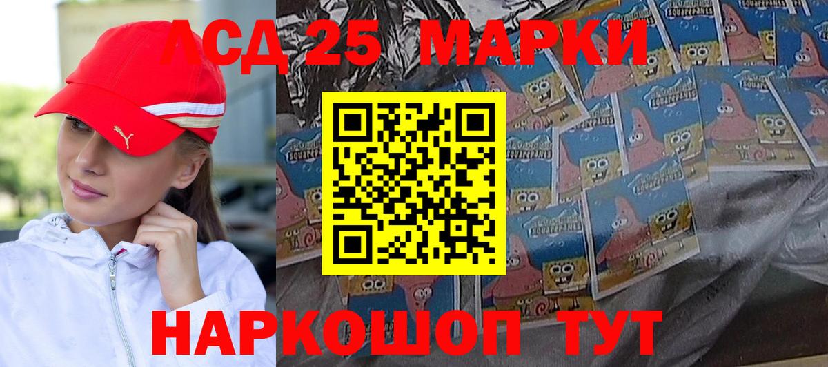Владикавказ  LSD-25 экстази ecstasy  кракен рабочий сайт  ЛСД экстази ecstasy  Вход с VPN 